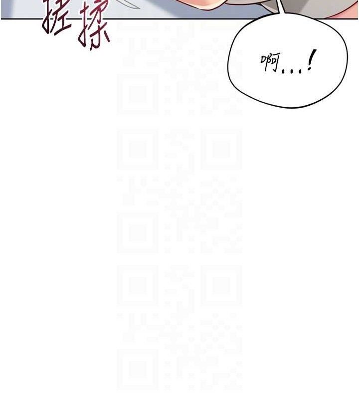 Setup!排球少女第59話-射精VS高潮，69決勝負