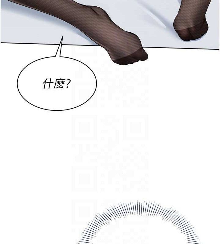 Setup!排球少女第59話-射精VS高潮，69決勝負