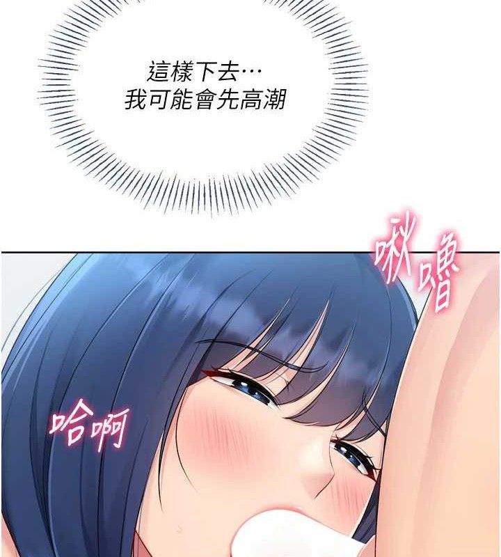 Setup!排球少女第59話-射精VS高潮，69決勝負