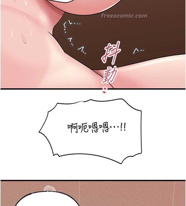 岳母為何那樣第65話-我是主人的專用便器