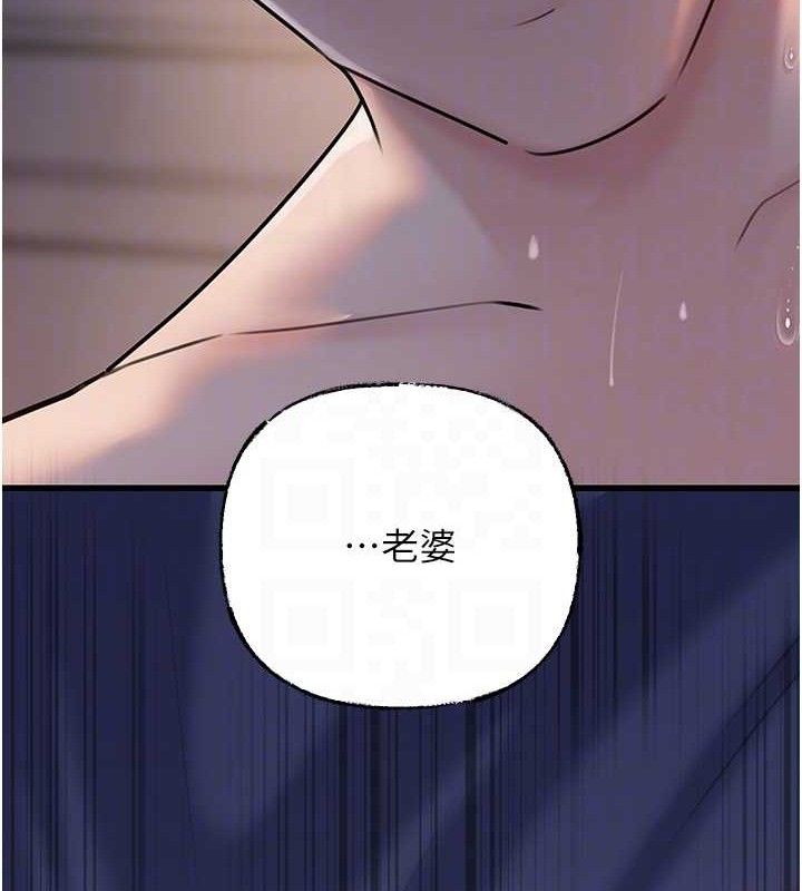 岳母為何那樣第65話-我是主人的專用便器