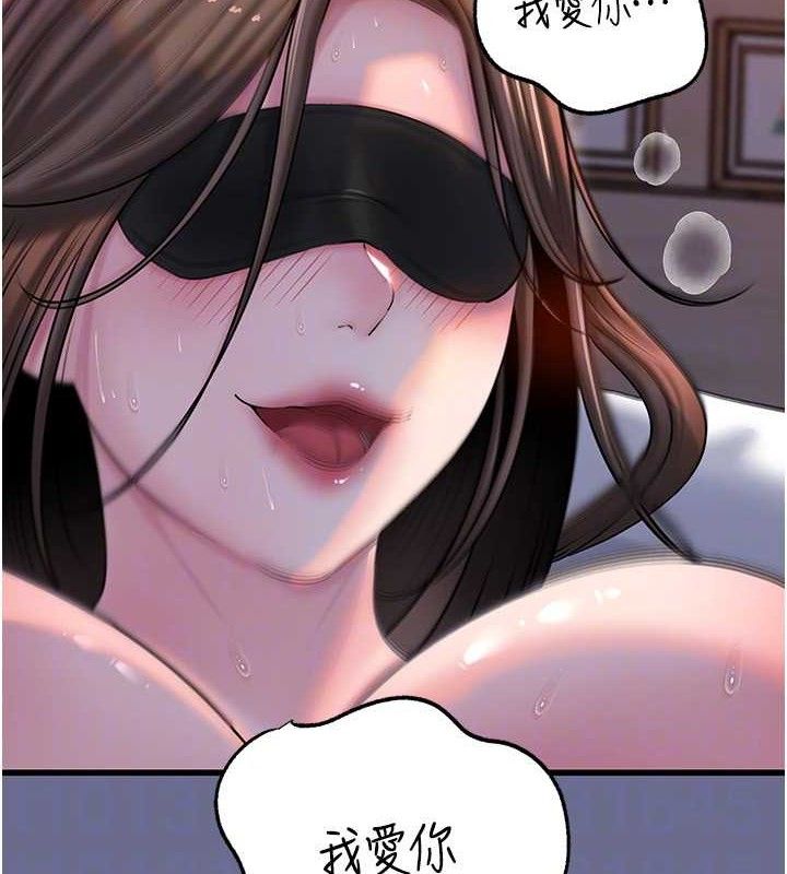 岳母為何那樣第65話-我是主人的專用便器