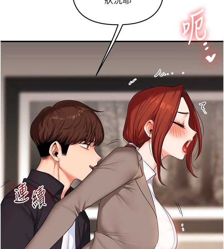 玩转学姊第74話-淫色錄像帶的主使者是...