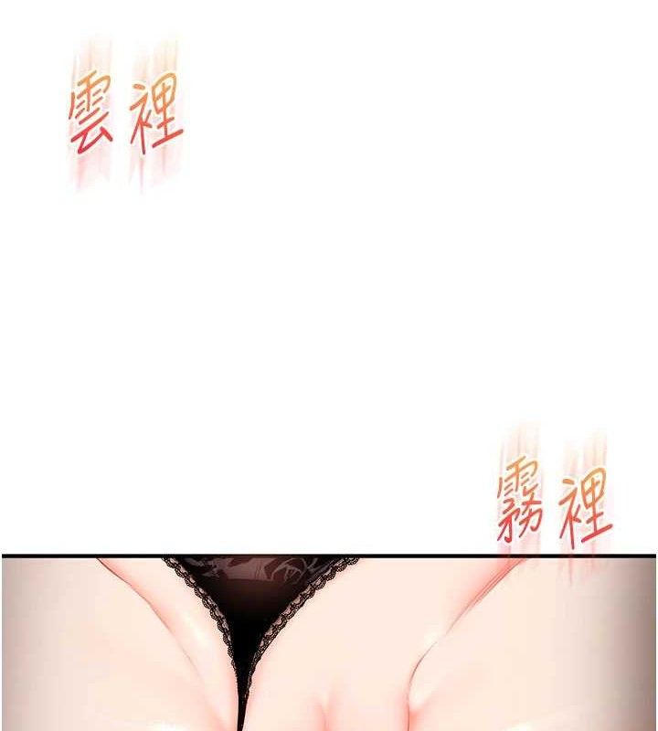 玩轉學姊第74話-淫色錄像帶的主使者是...