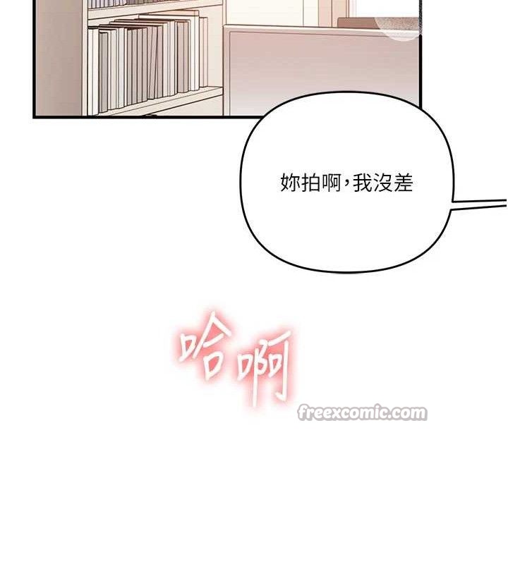 玩轉學姊第74話-淫色錄像帶的主使者是...