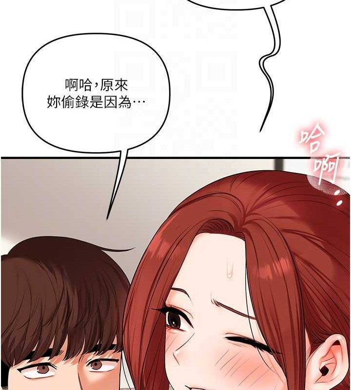 玩转学姊第74話-淫色錄像帶的主使者是...