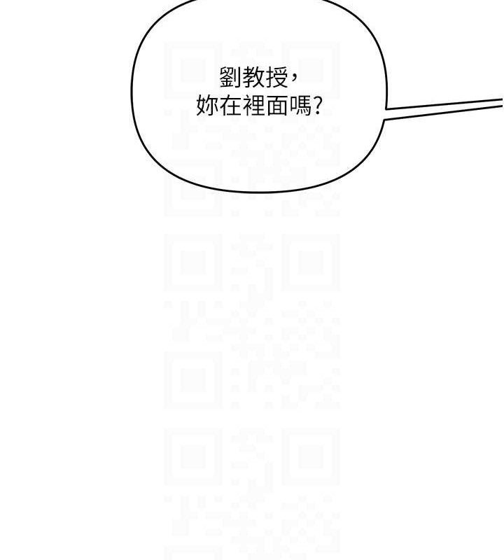 玩转学姊第74話-淫色錄像帶的主使者是...
