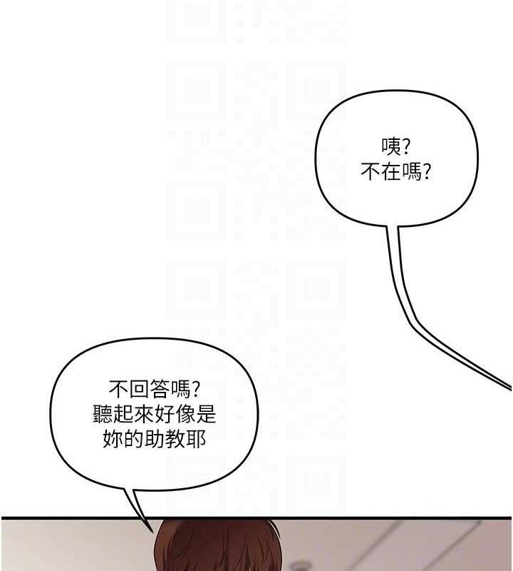 玩轉學姊第74話-淫色錄像帶的主使者是...