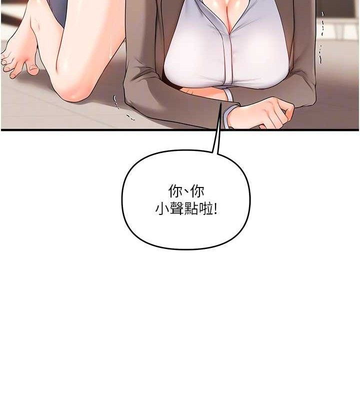 玩转学姊第74話-淫色錄像帶的主使者是...