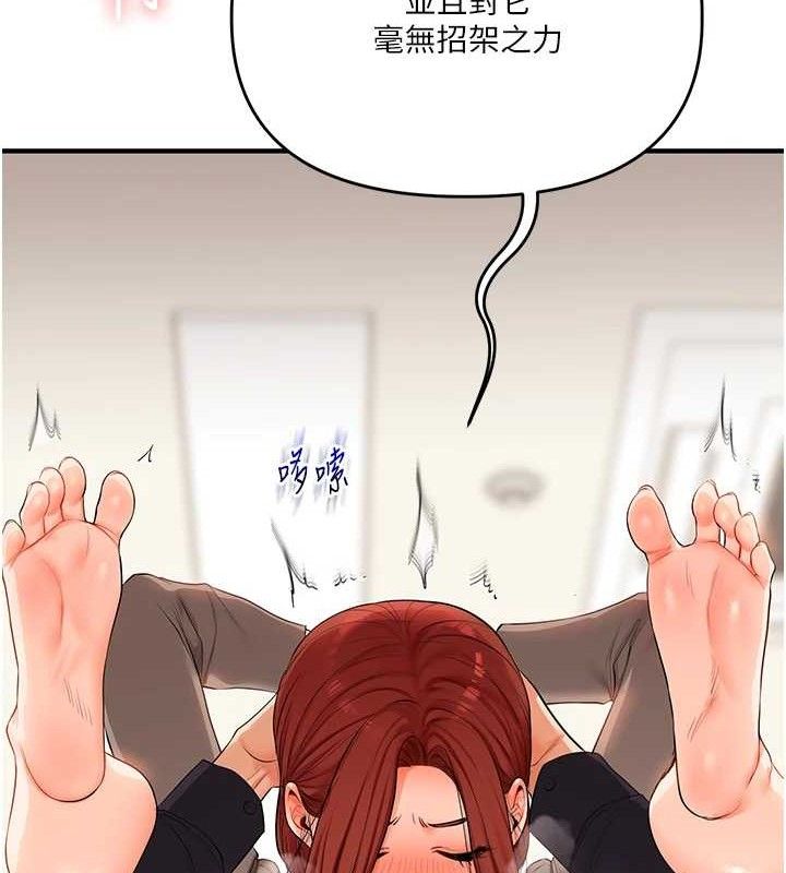 玩轉學姊第74話-淫色錄像帶的主使者是...