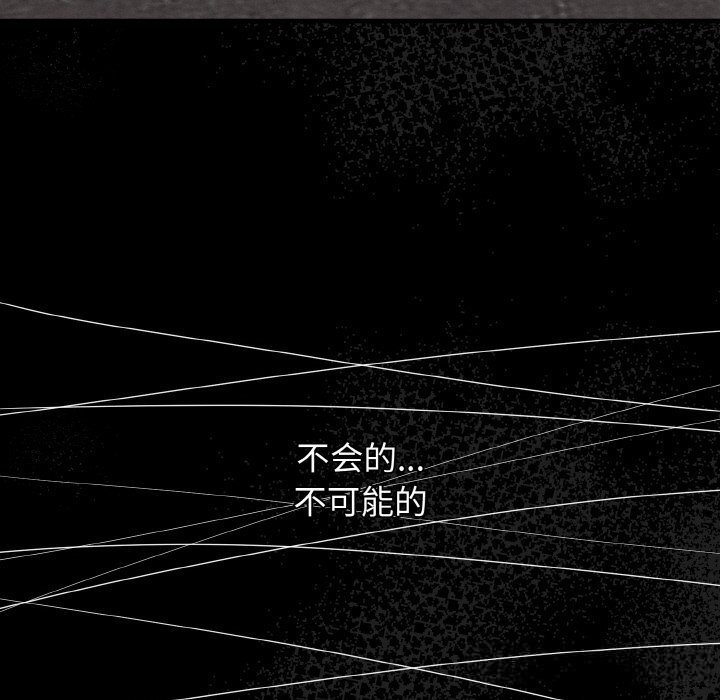 母女通喫計劃第7話