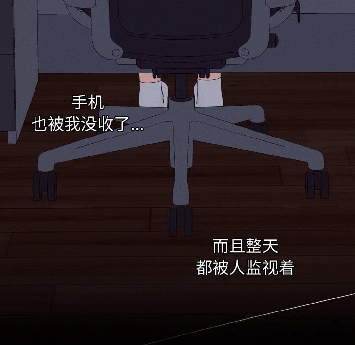 母女通吃计划第7話