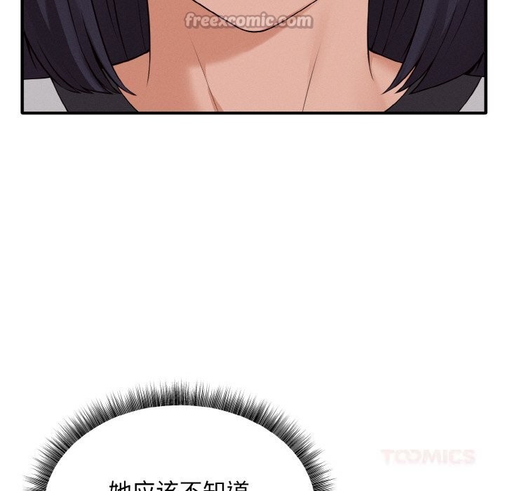 母女通喫計劃第7話