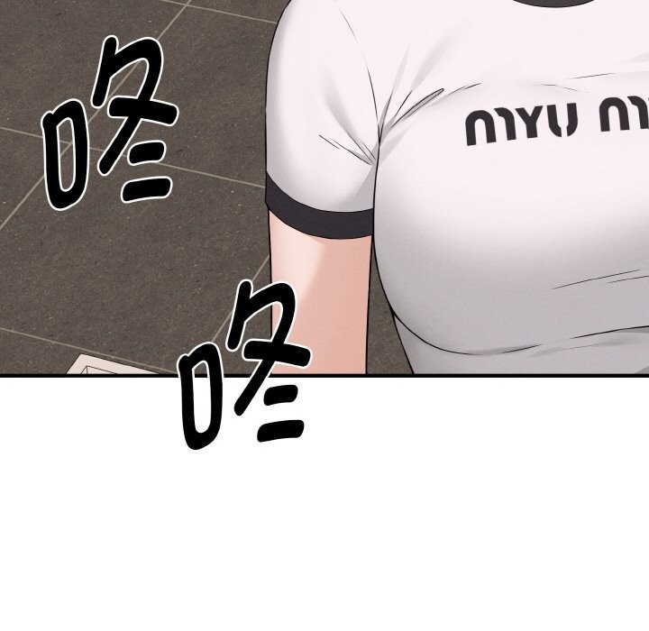 母女通喫計劃第7話