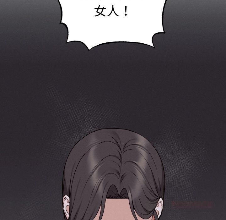 母女通喫計劃第7話