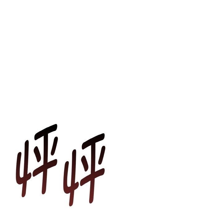 母女通喫計劃第7話