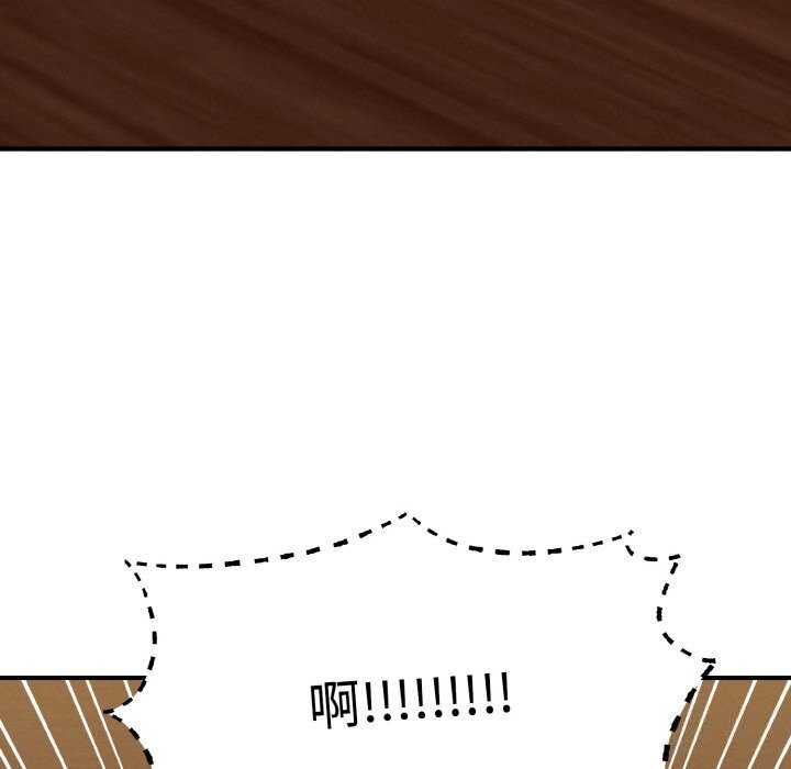 母女通喫計劃第7話