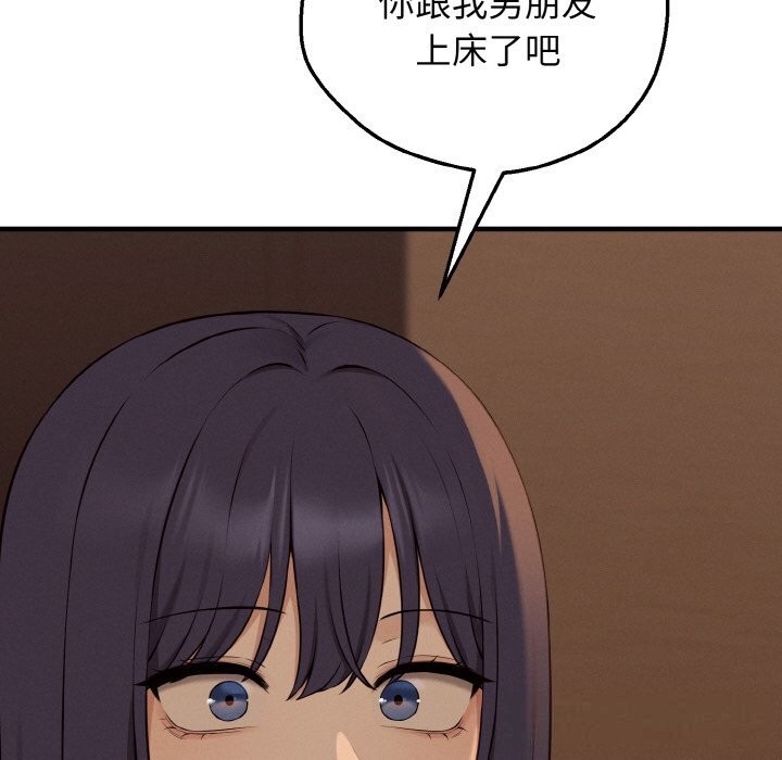 母女通喫計劃第7話