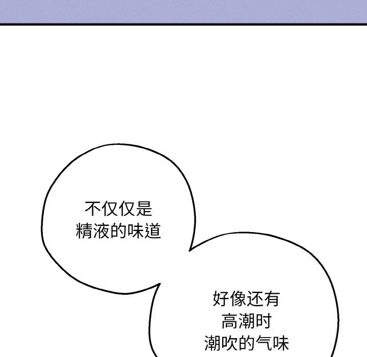 母女通喫計劃第7話