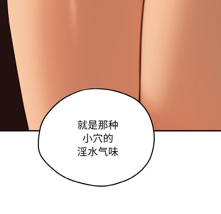 母女通喫計劃第7話