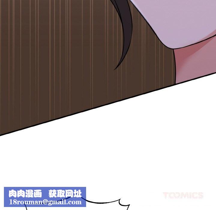 母女通喫計劃第7話