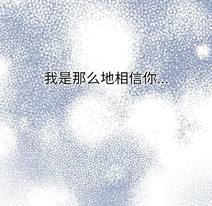 母女通喫計劃第7話