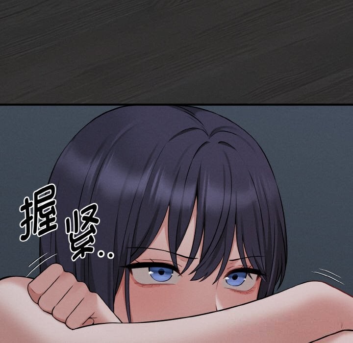 母女通吃计划第7話