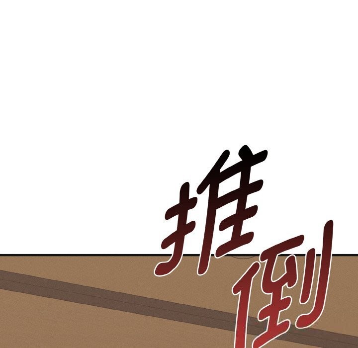 母女通喫計劃第7話