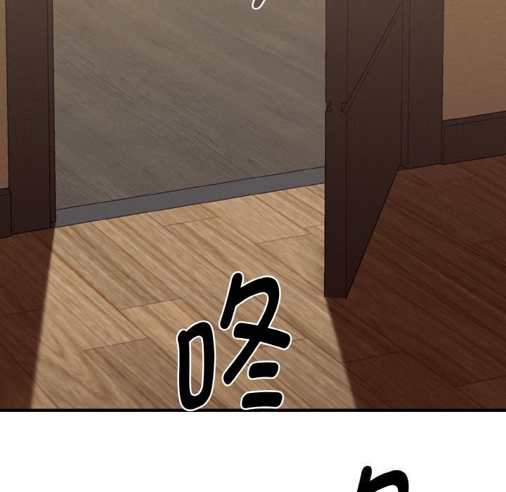 母女通吃计划第7話