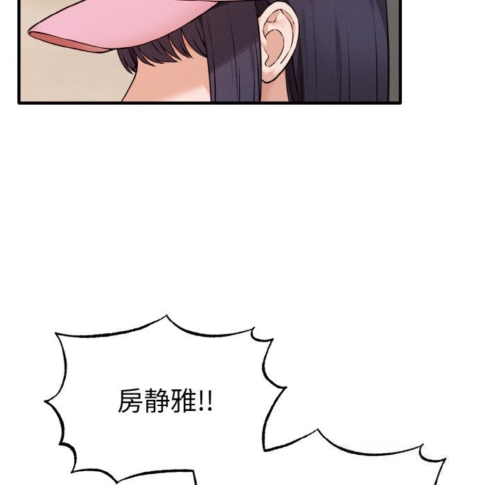 母女通喫計劃第7話