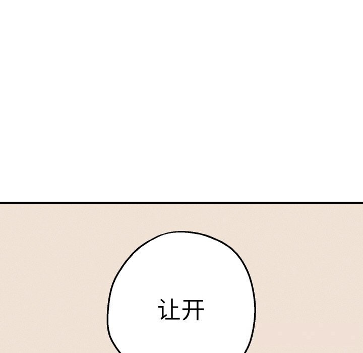 母女通喫計劃第7話