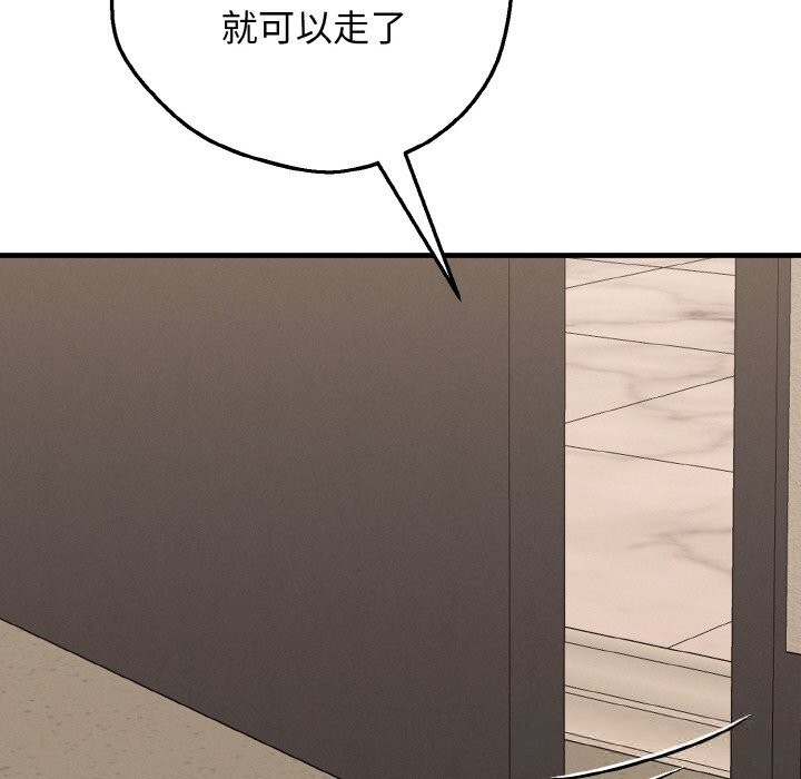 母女通喫計劃第7話