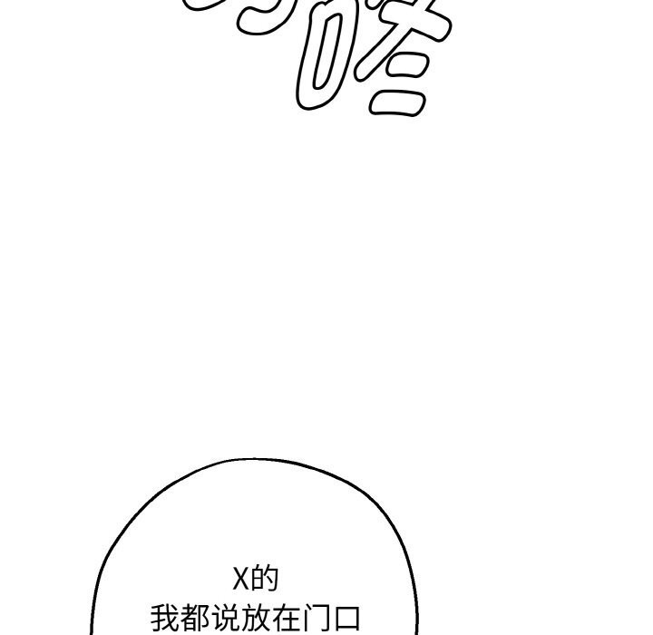 母女通喫計劃第7話