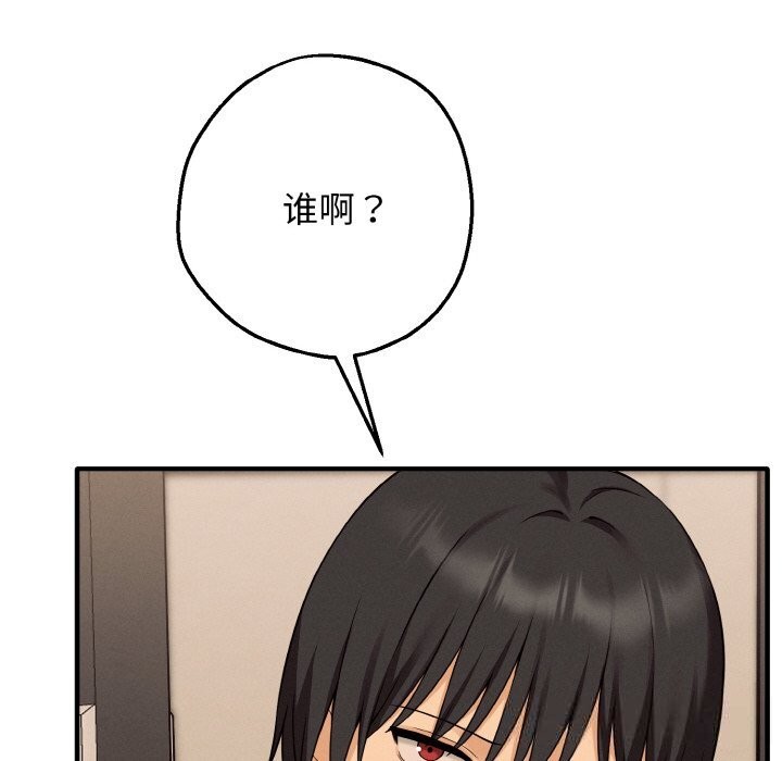 母女通喫計劃第7話