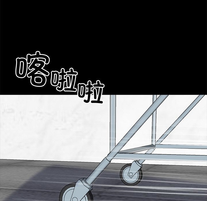 黑道X上班族第21話