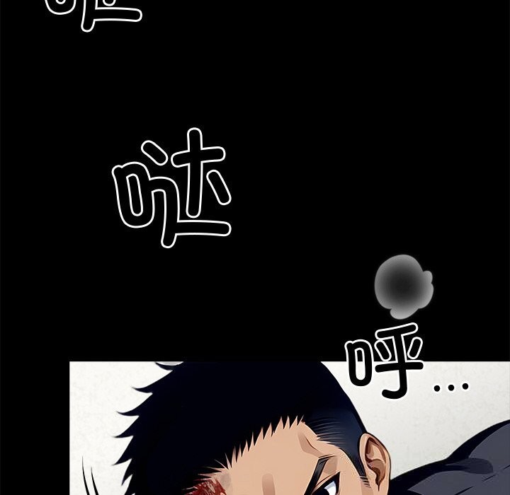 黑道X上班族第21話