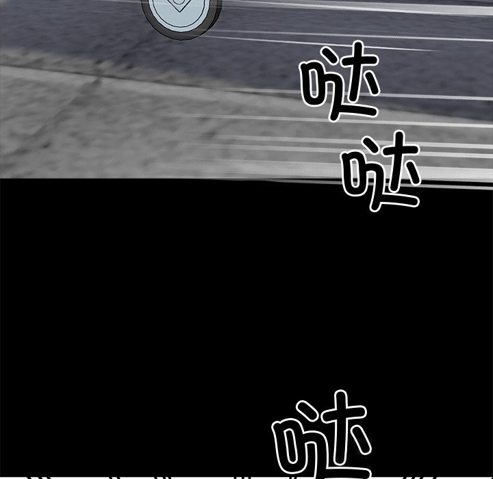 黑道X上班族第21話