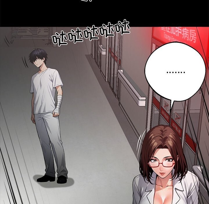 黑道X上班族第21話