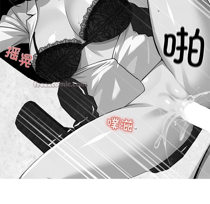 黑道X上班族第21話