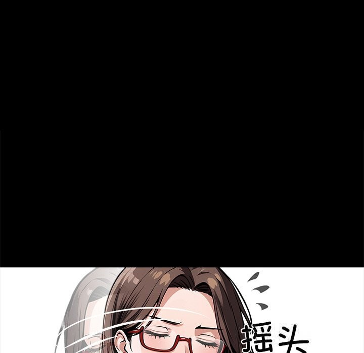 黑道X上班族第21話