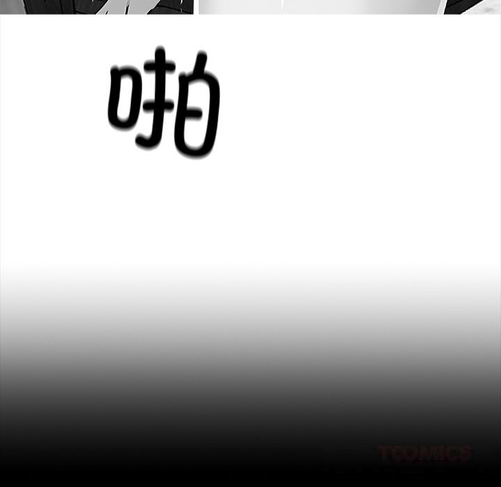 黑道X上班族第21話