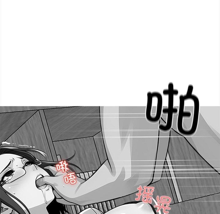 黑道X上班族第21話