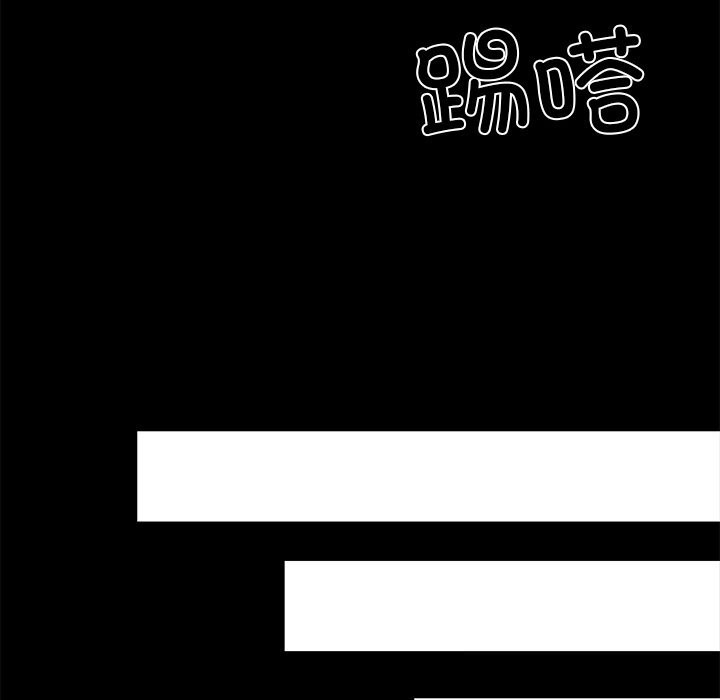 黑道X上班族第21話