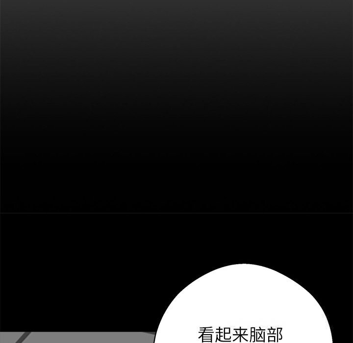 黑道X上班族第21話