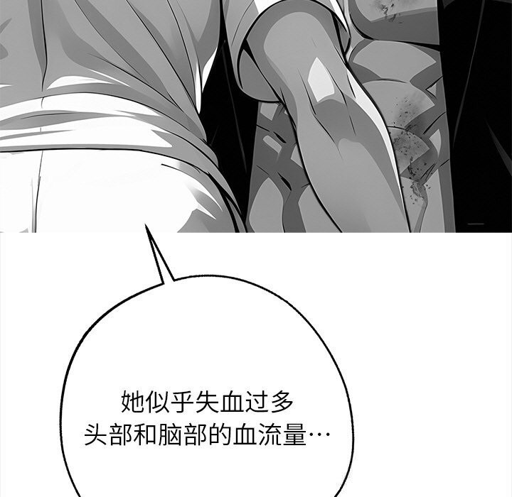 黑道X上班族第21話