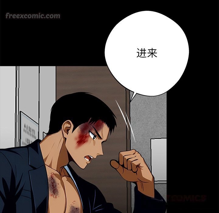 黑道X上班族第21話