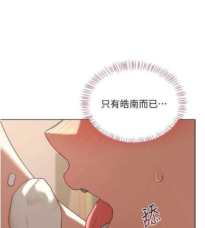 熟女交換計畫第32話-用肉棒代替生日蠟燭