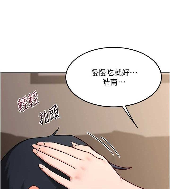 熟女交換計畫第32話-用肉棒代替生日蠟燭