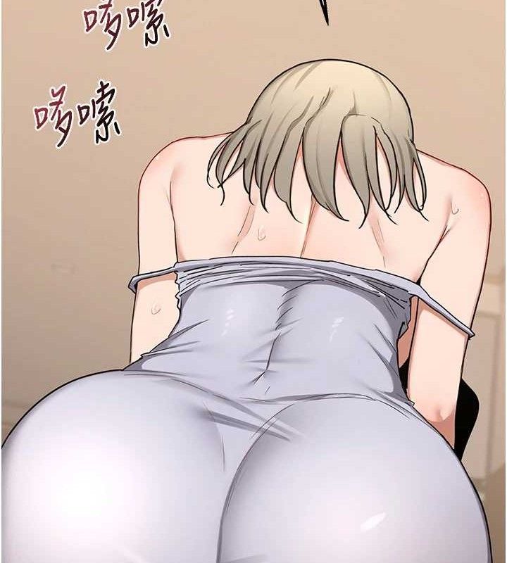 熟女交換計畫第32話-用肉棒代替生日蠟燭