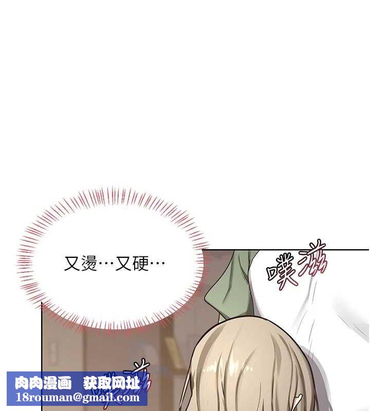 熟女交换计画第32話-用肉棒代替生日蠟燭